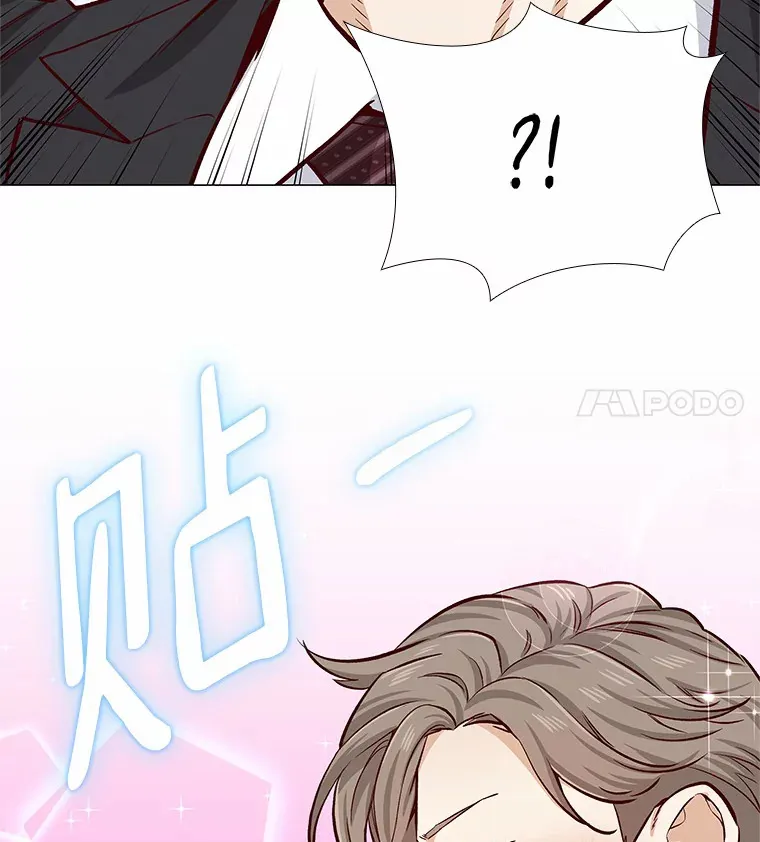 6.暗恋的三个证据 第96页