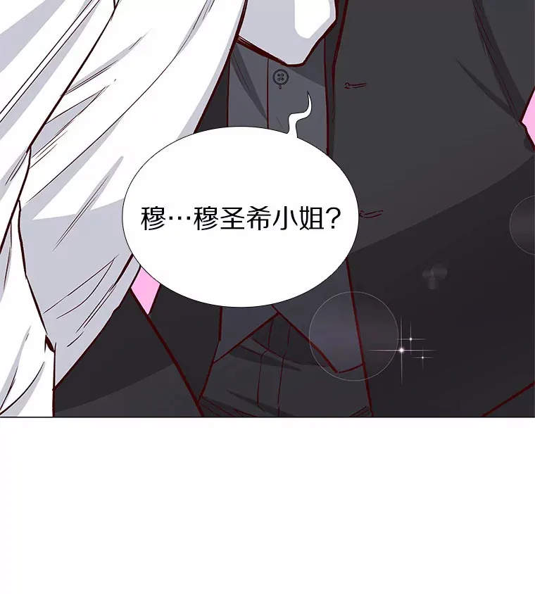 6.暗恋的三个证据 第98页