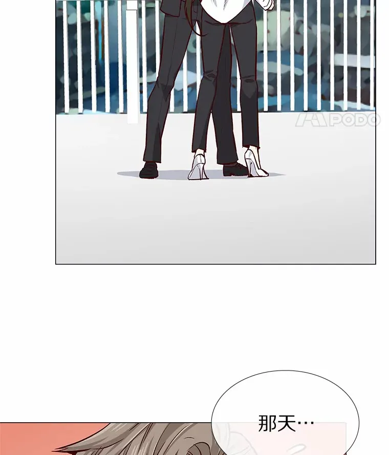 6.暗恋的三个证据 第100页