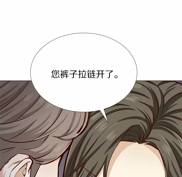 6.暗恋的三个证据 第102页