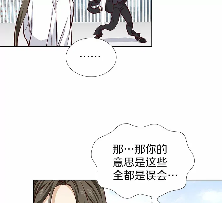 6.暗恋的三个证据 第109页