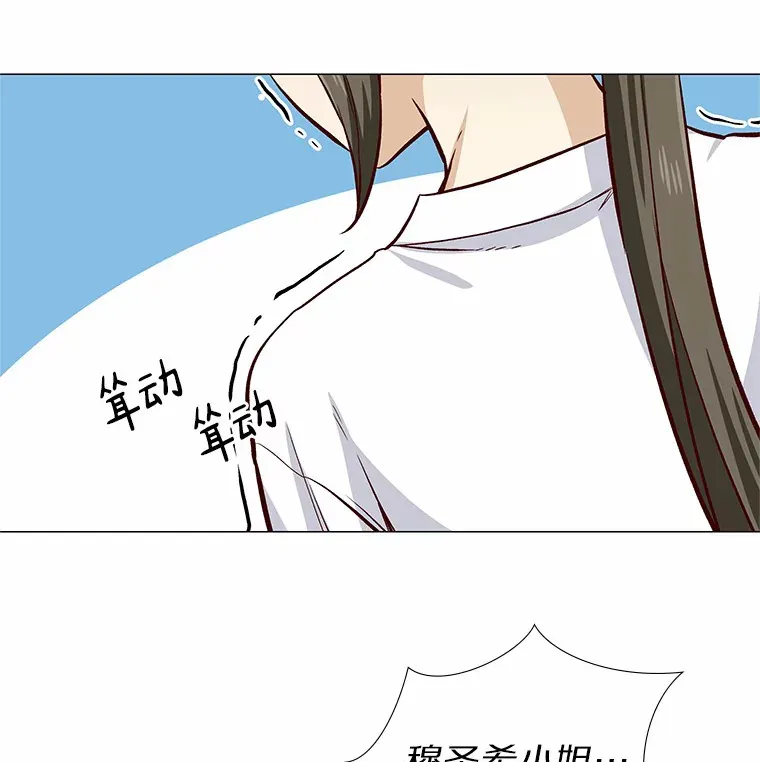 6.暗恋的三个证据 第111页