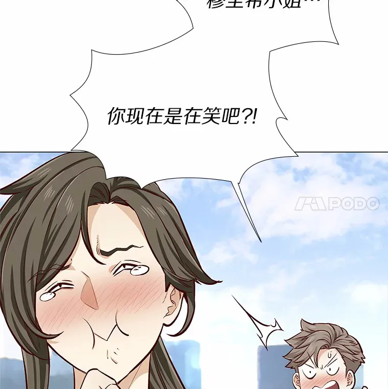 6.暗恋的三个证据 第112页