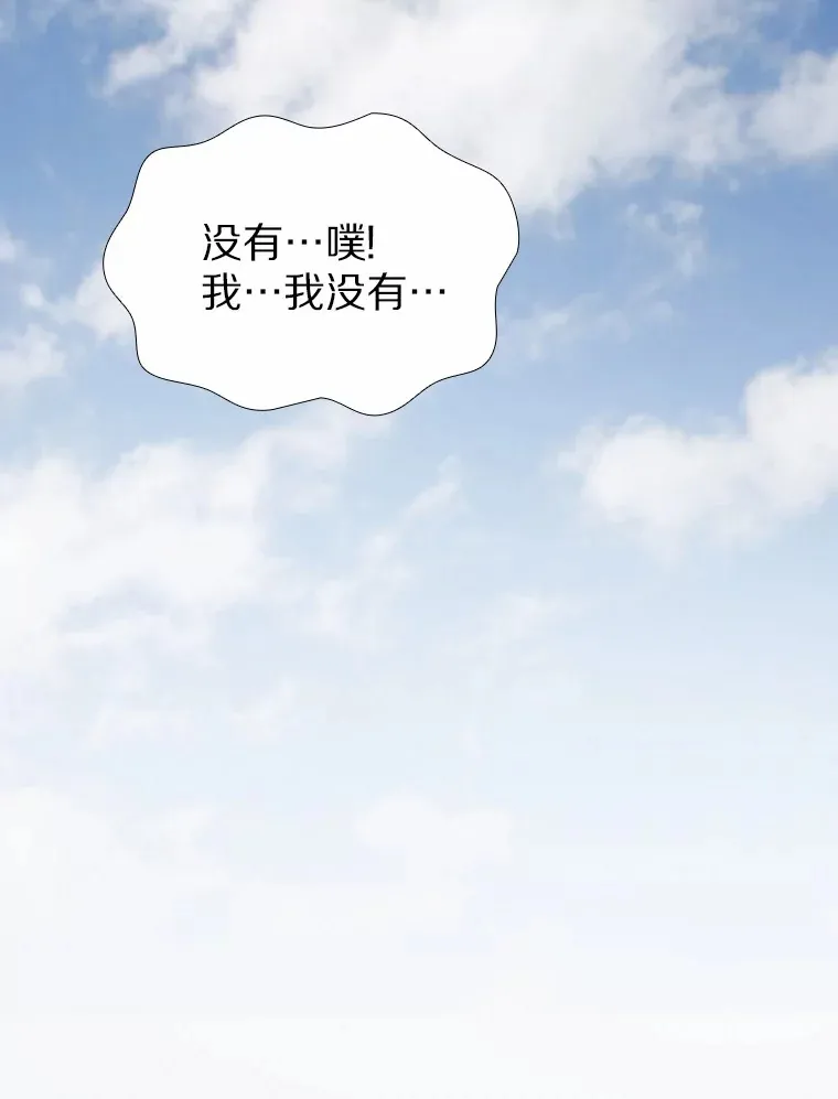 6.暗恋的三个证据 第115页