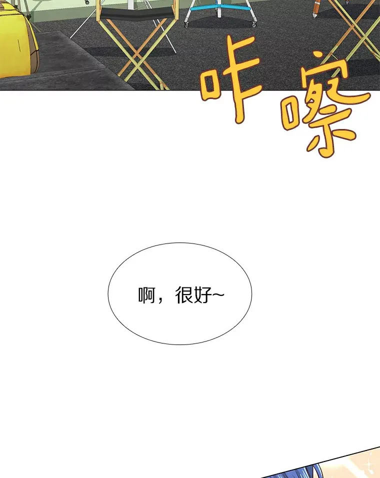 6.暗恋的三个证据 第118页