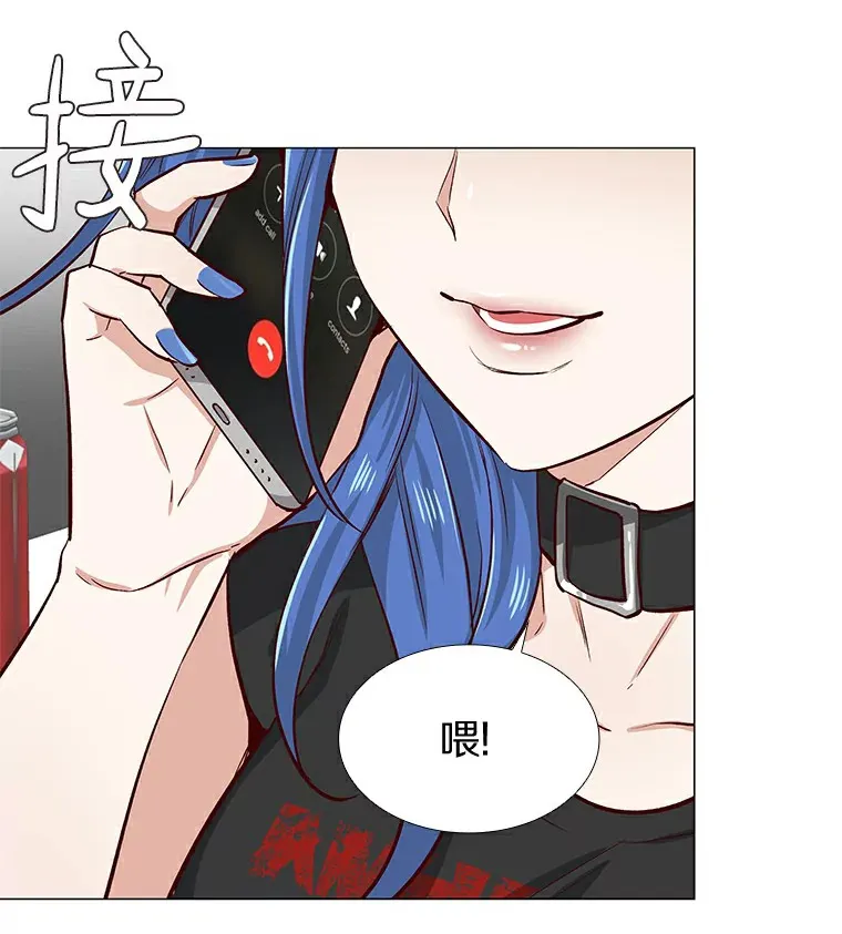 6.暗恋的三个证据 第126页