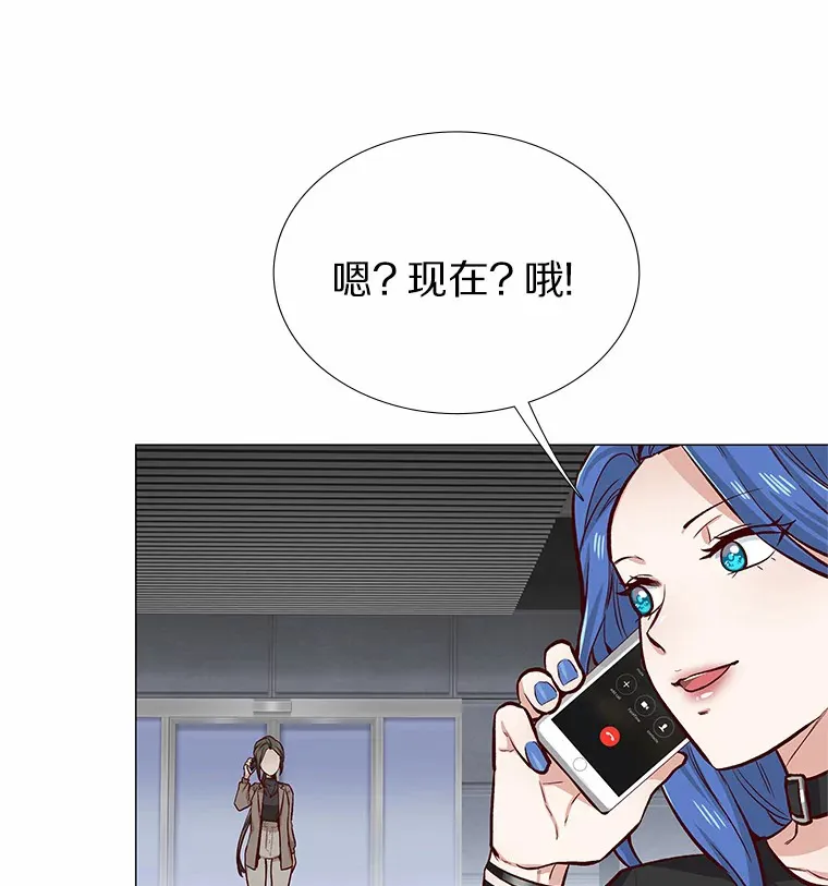 6.暗恋的三个证据 第130页