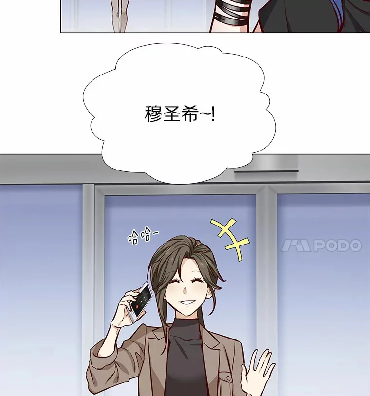 6.暗恋的三个证据 第131页