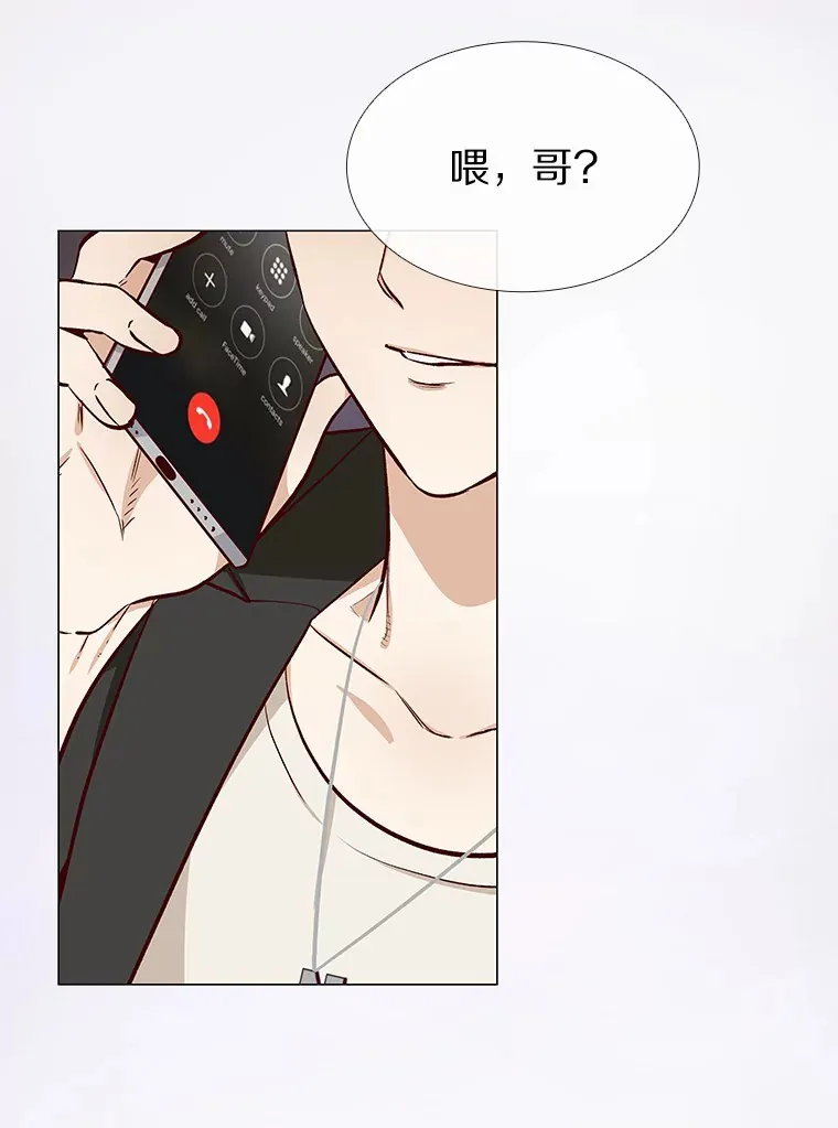 6.暗恋的三个证据 第136页