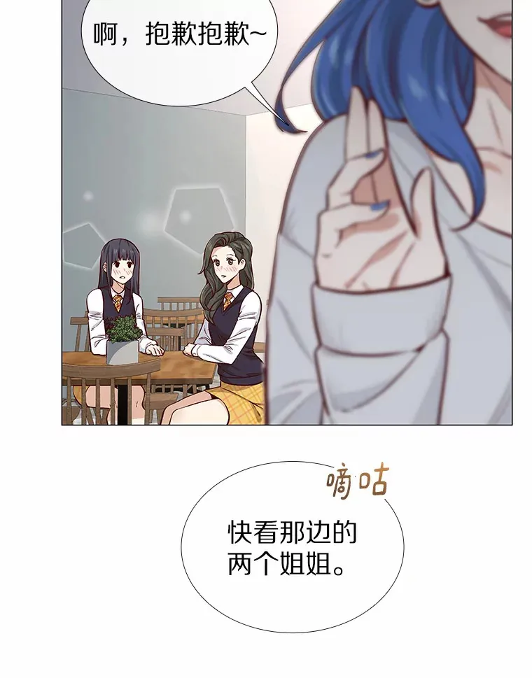 7.同类 第5页