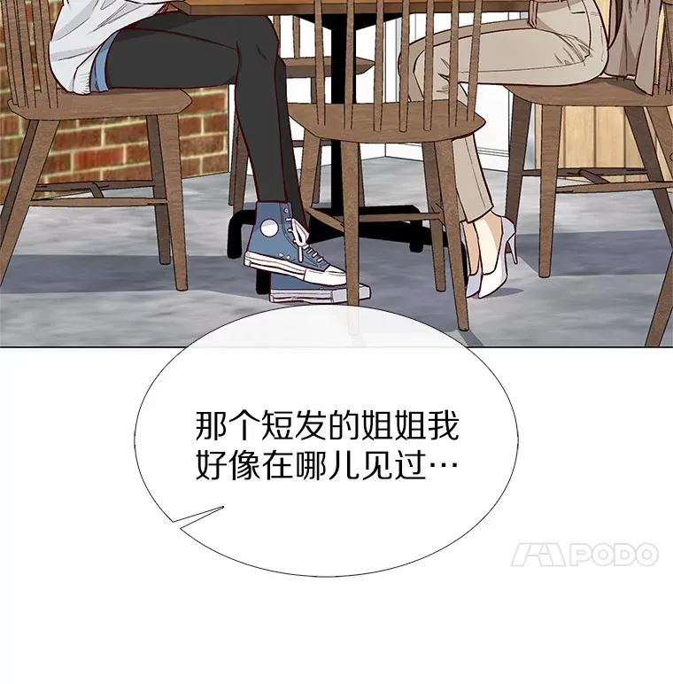 7.同类 第8页