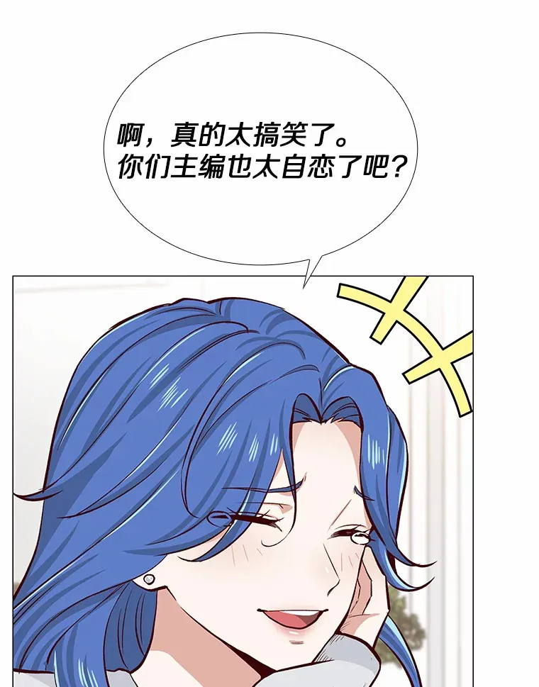 7.同类 第9页