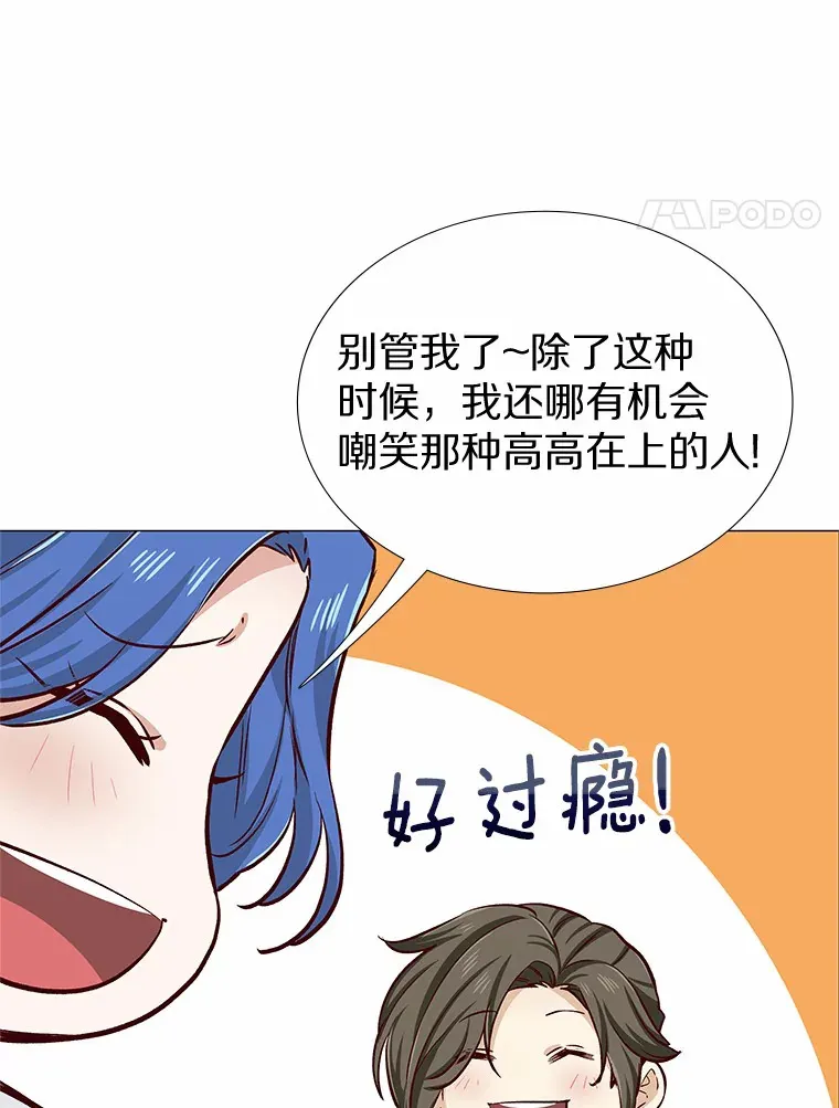 7.同类 第12页