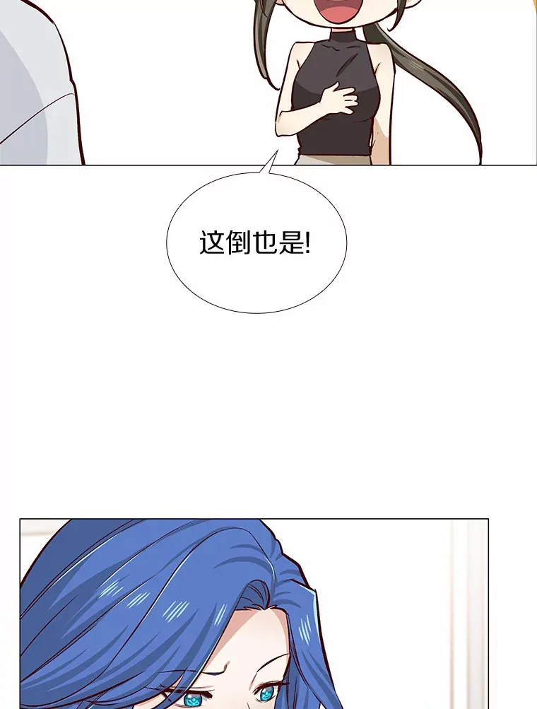 7.同类 第13页