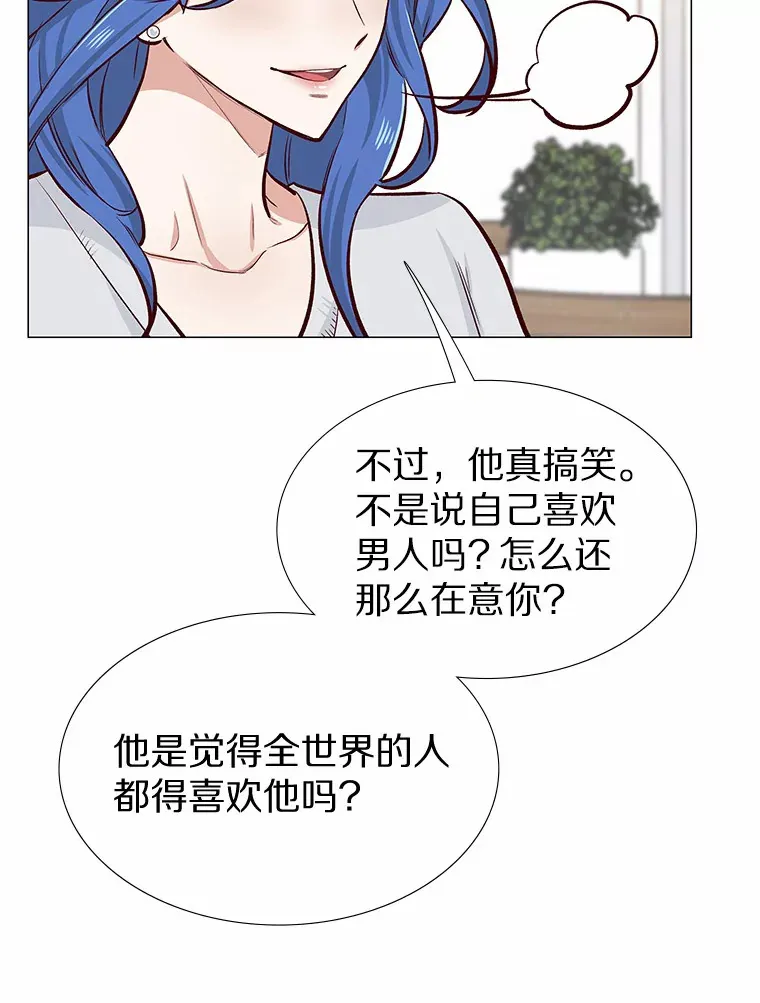 7.同类 第14页