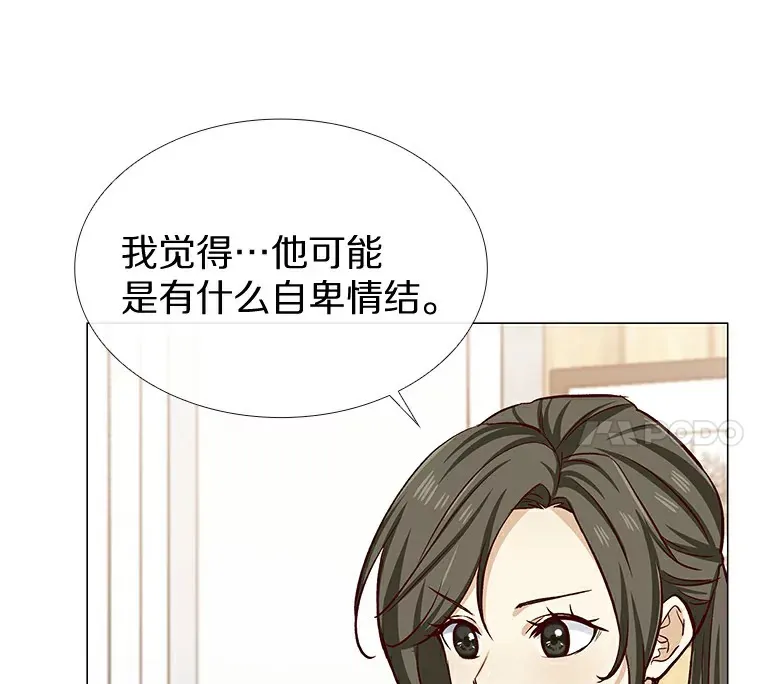7.同类 第15页