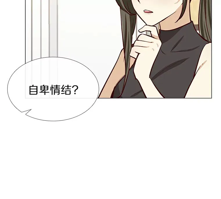 7.同类 第16页