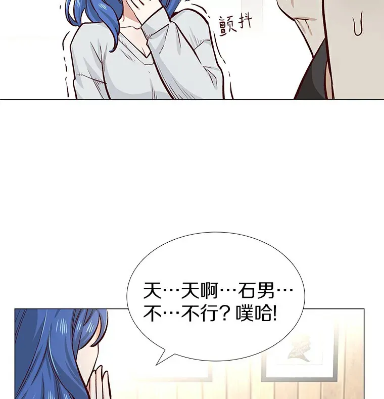 7.同类 第19页