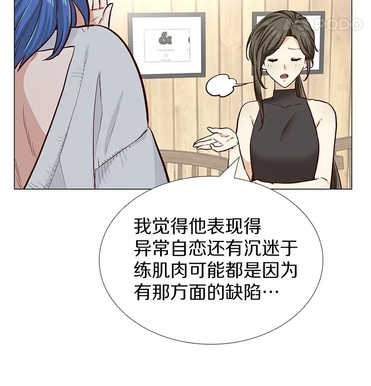 7.同类 第20页