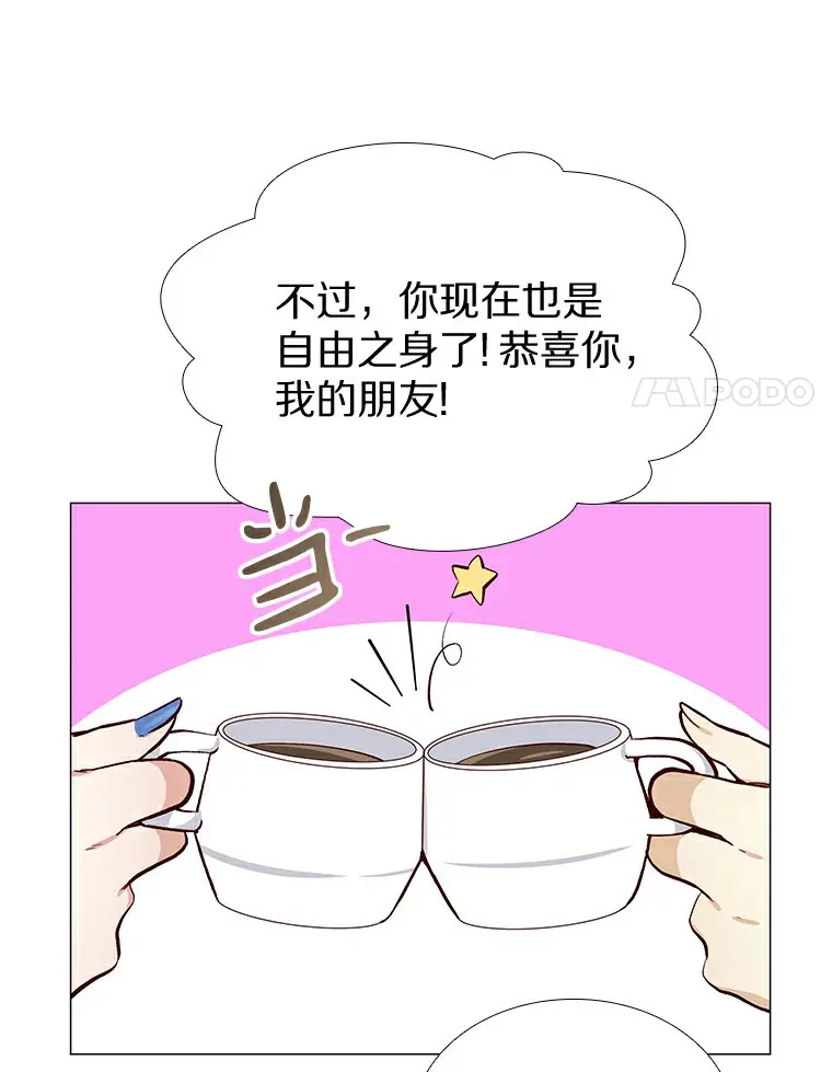 7.同类 第24页