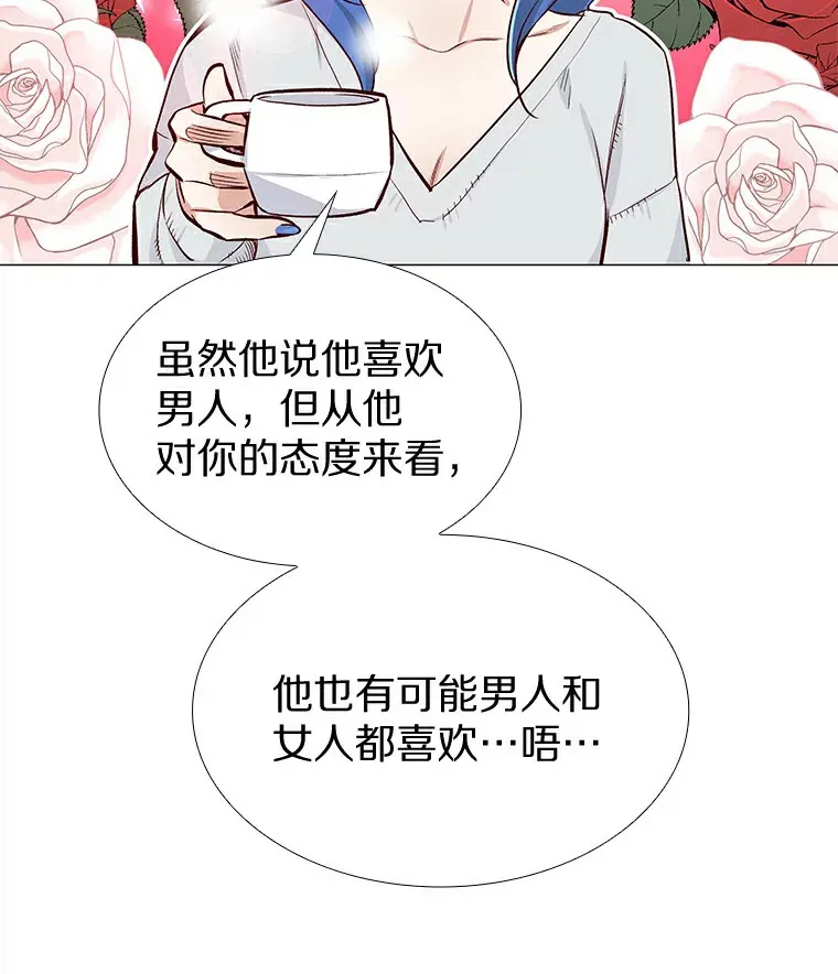 7.同类 第29页