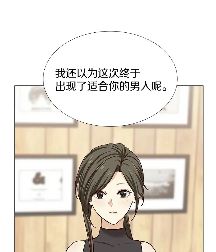 7.同类 第30页