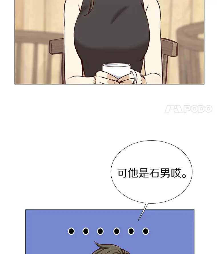 7.同类 第31页