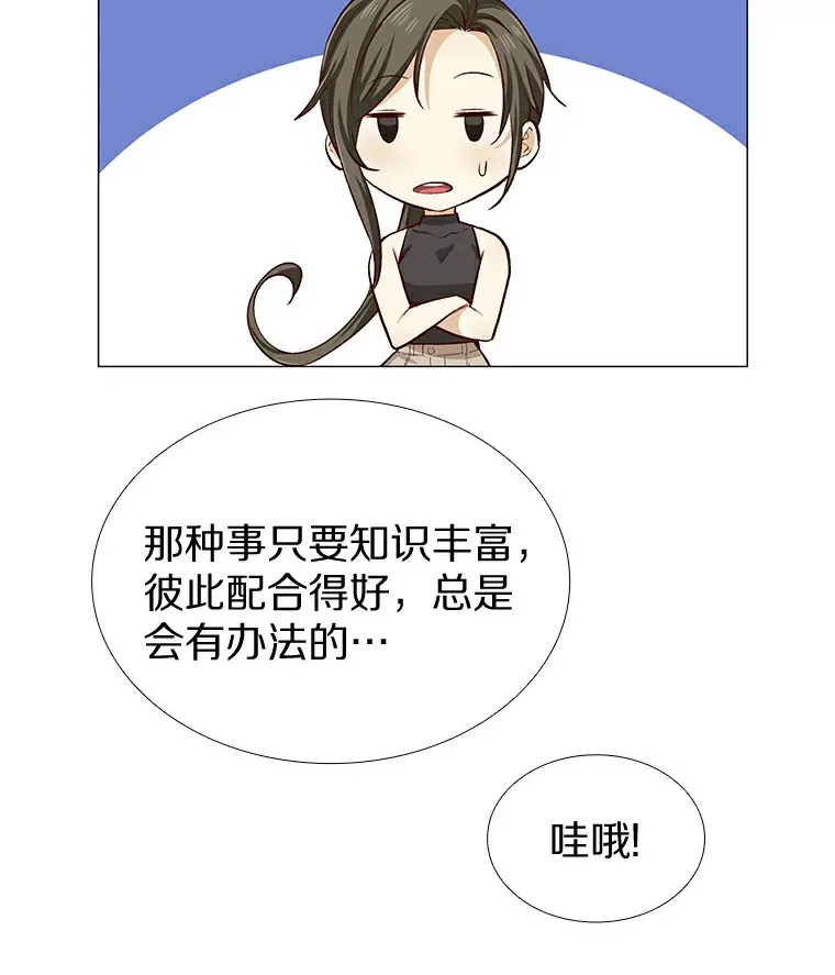 7.同类 第32页