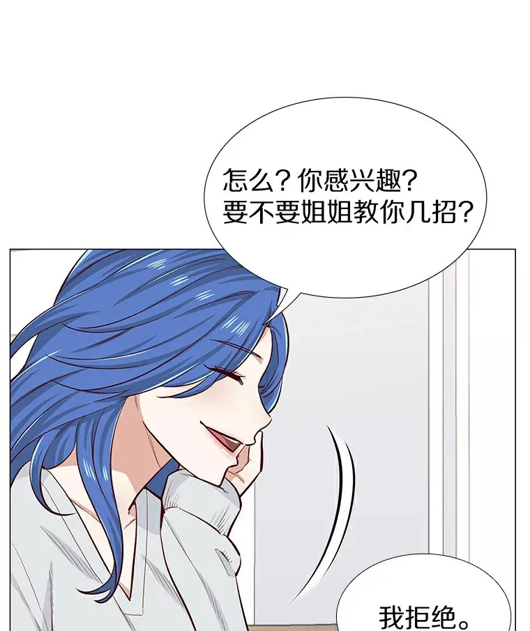 7.同类 第33页