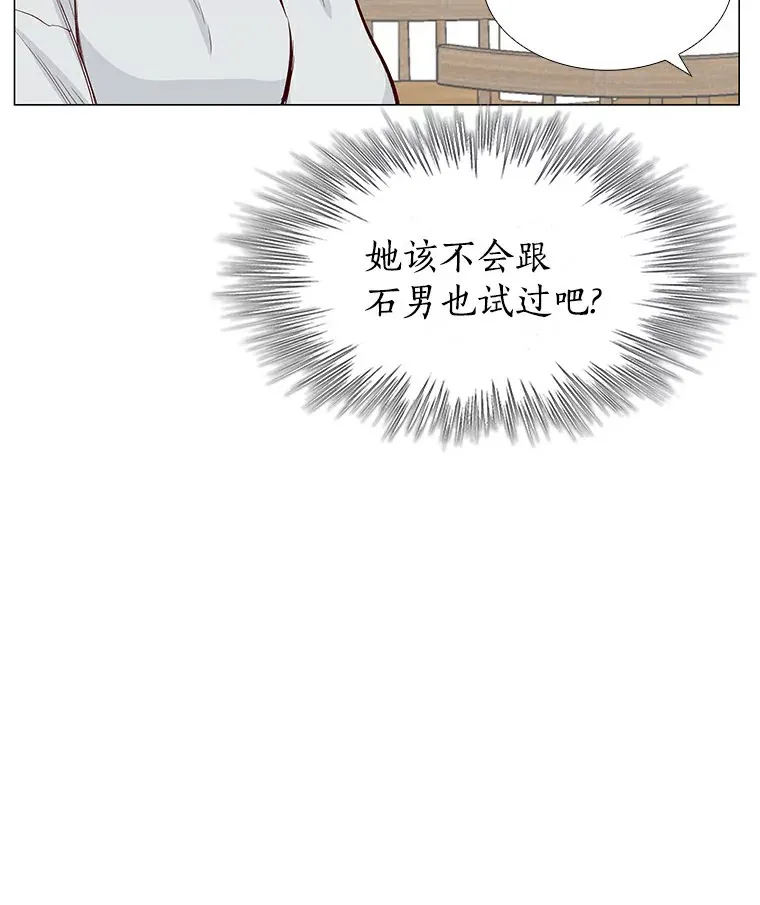 7.同类 第34页