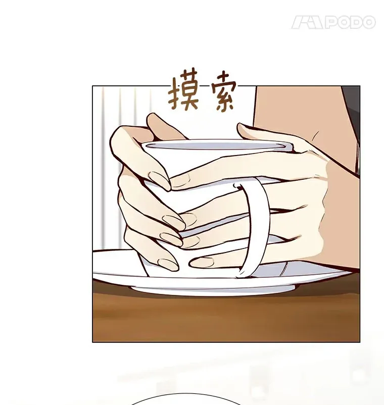 7.同类 第35页