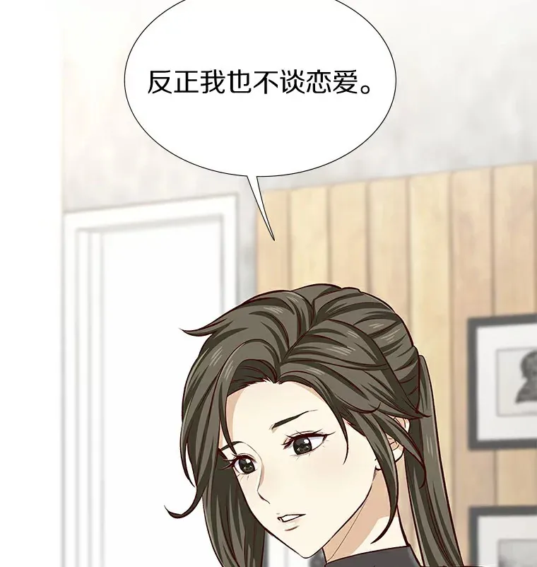 7.同类 第36页