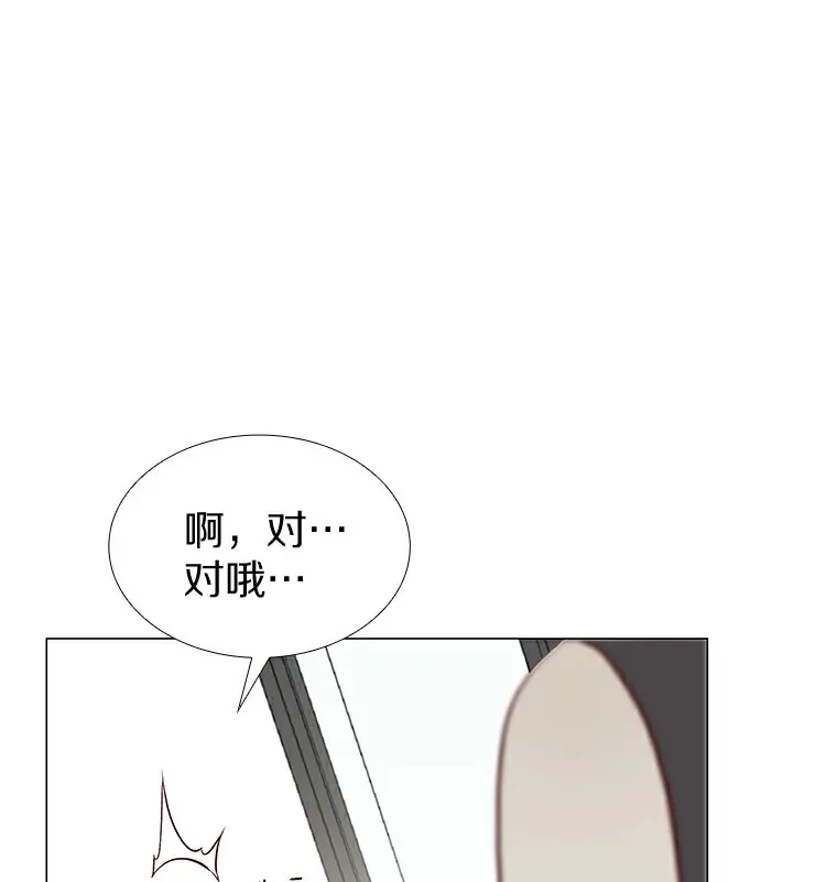 7.同类 第38页