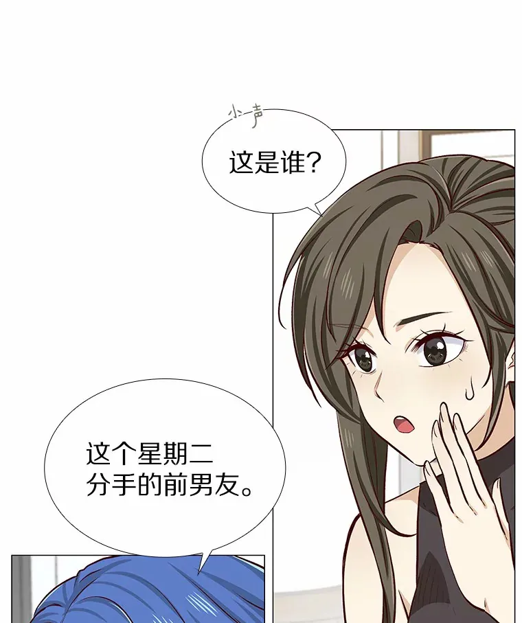 7.同类 第45页