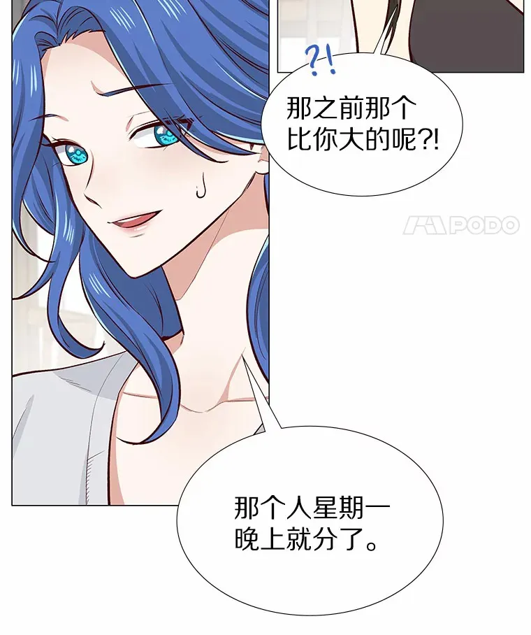 7.同类 第46页