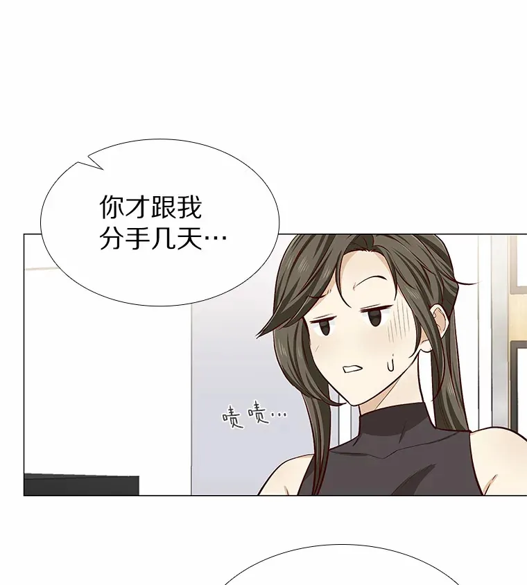 7.同类 第51页