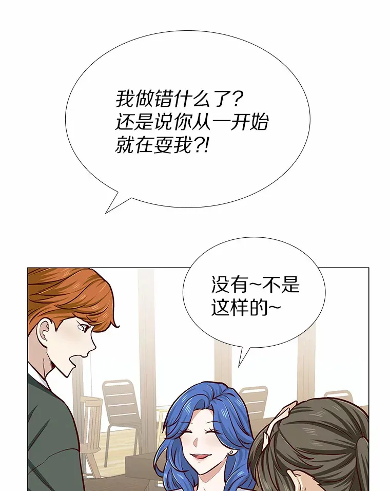 7.同类 第53页