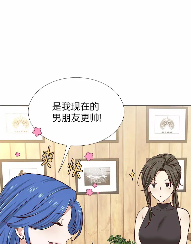 7.同类 第55页