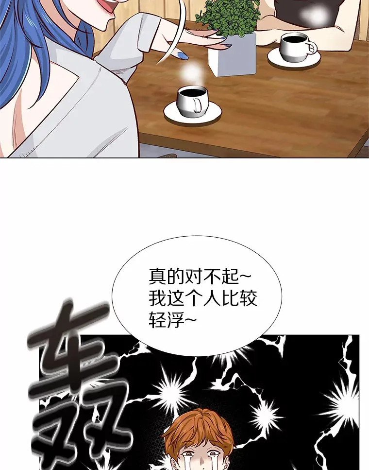 7.同类 第56页