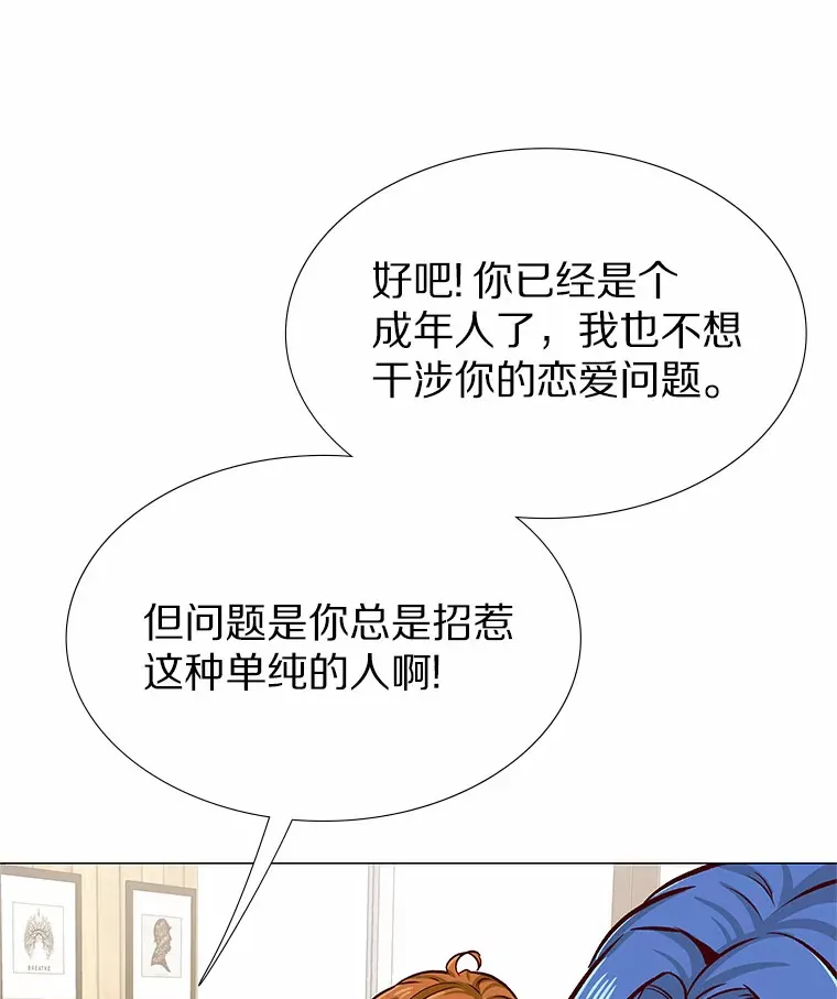 7.同类 第61页