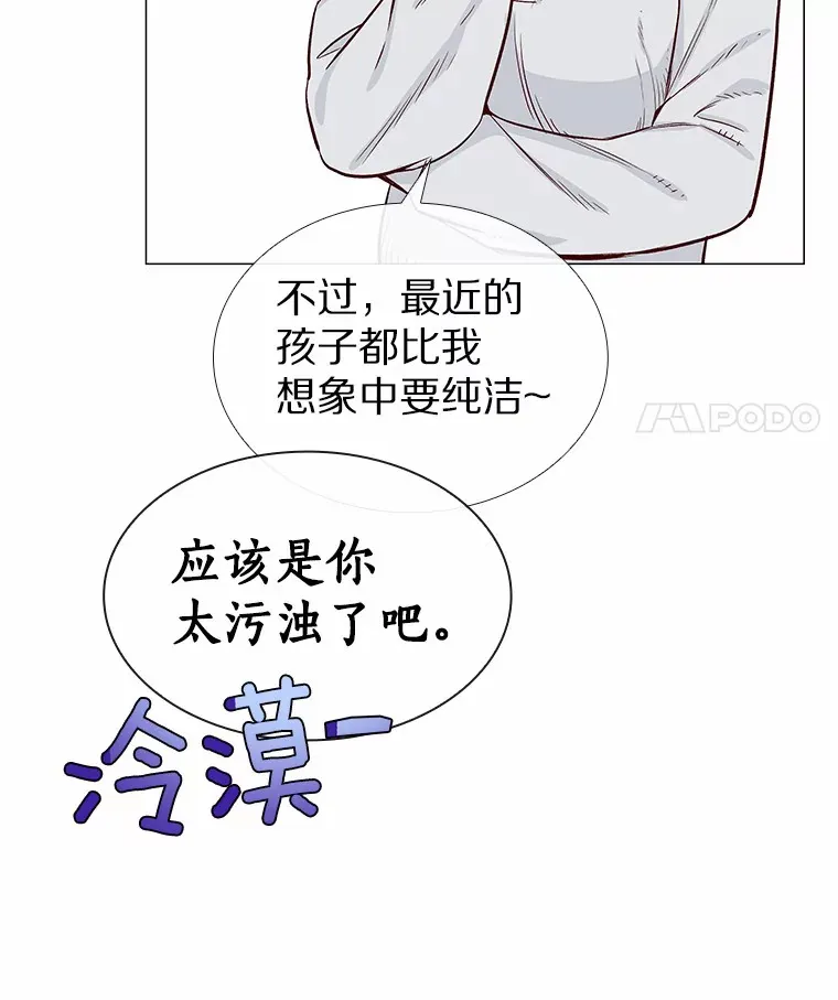 7.同类 第64页
