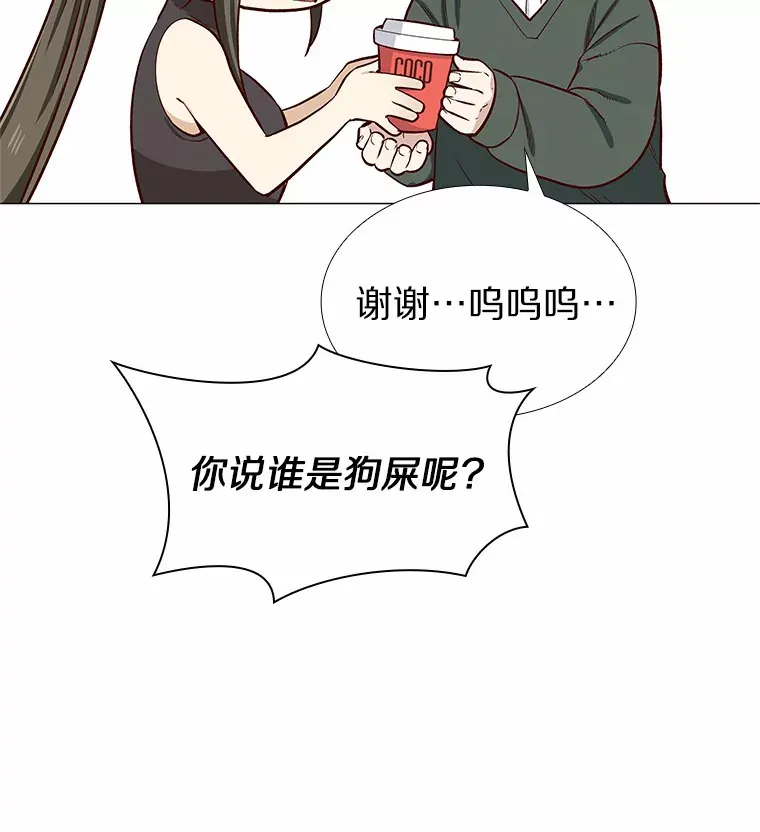 7.同类 第66页