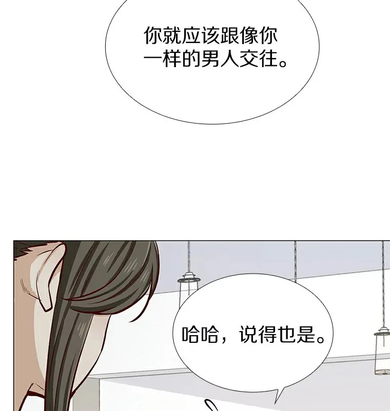 7.同类 第69页