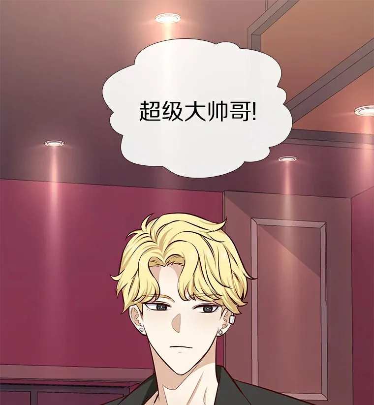 7.同类 第77页