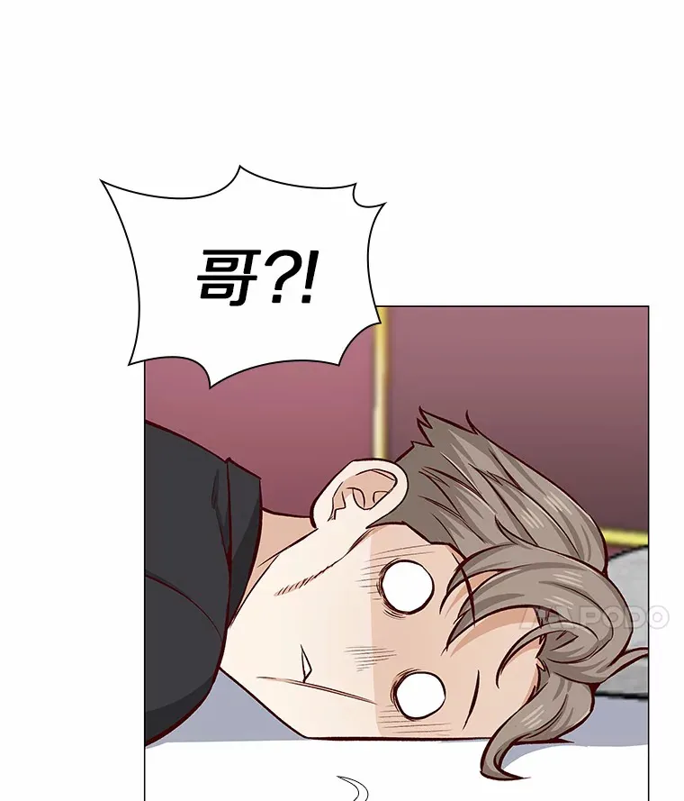 7.同类 第83页