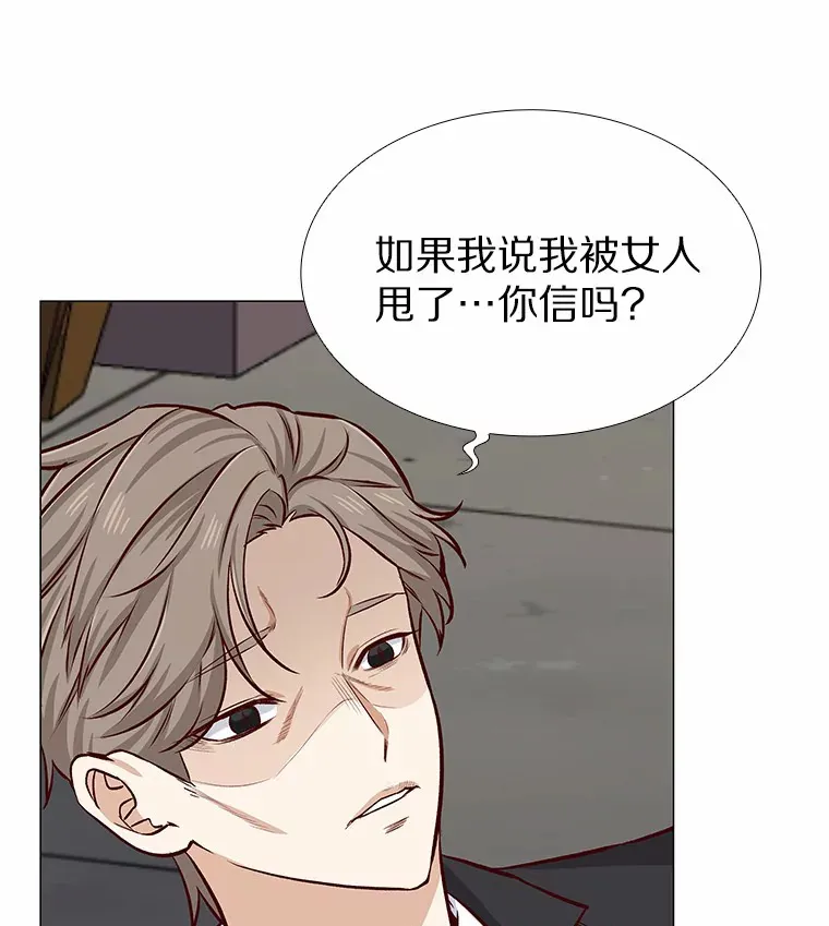 7.同类 第86页