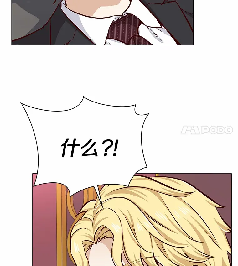 7.同类 第87页