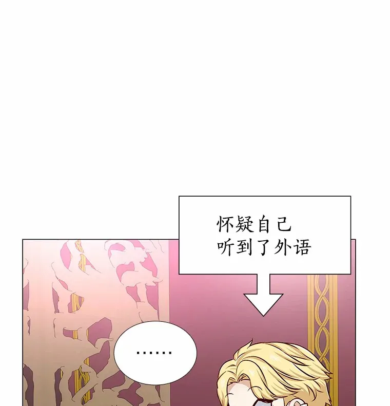 7.同类 第89页