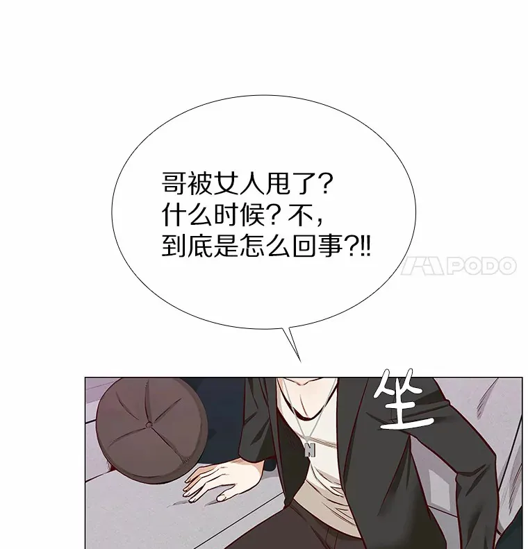 7.同类 第91页