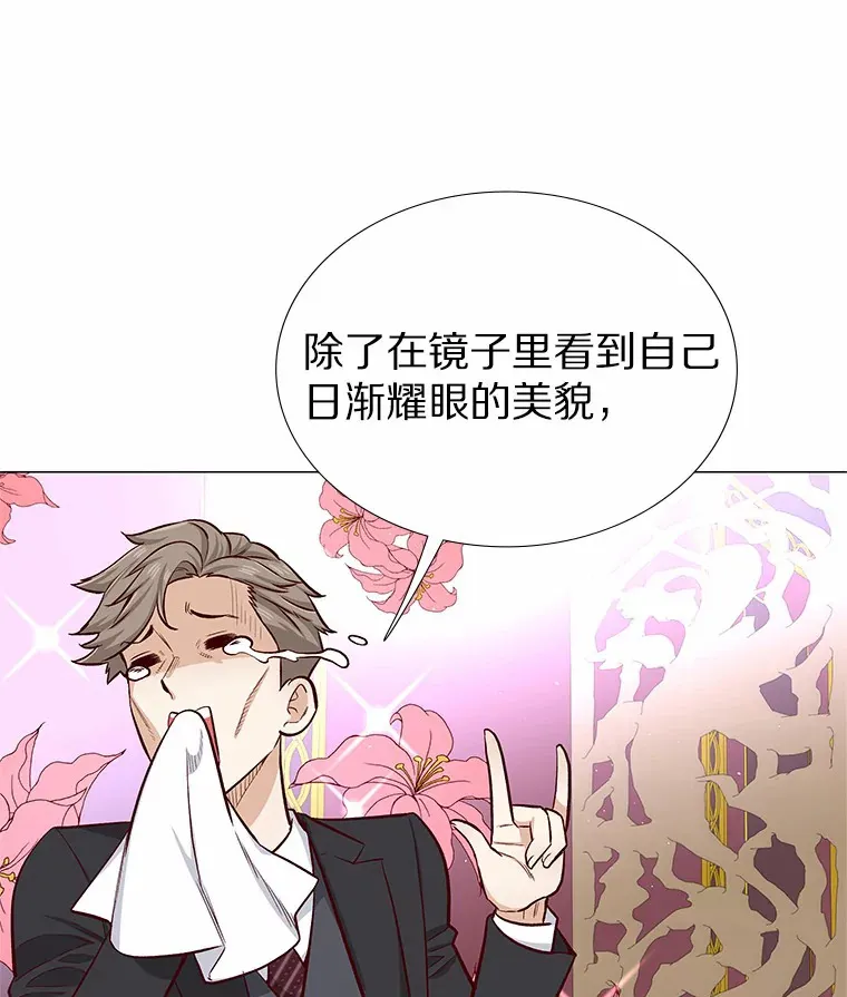 7.同类 第93页